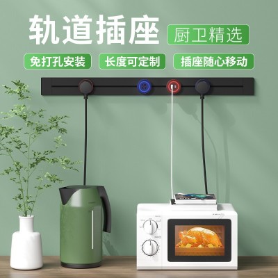 稳压可移动式电力灰色轨道插座厨房专用明装侧面蓝色适配 器Q2批发图2