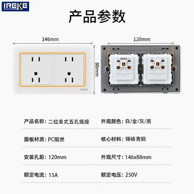 146型二位美式六孔暗装美式15A面板110-250V通用美标插座插线板图2