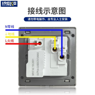 86型暗装13A英式五孔插座带开关智能快充type-c口USB 插座充电面板图4