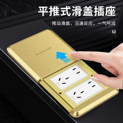 白雕超薄平推式地插插座全铜防水网络滑盖五孔地面十孔地插座电脑图3