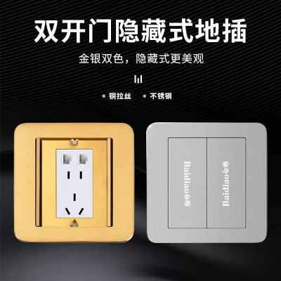 隐藏式地板地面插座电源双开门地插不锈钢地插座家用五孔网络HDMI图2