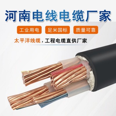 充电桩用yjv5芯10平方铜芯电力电缆yjv5*16 路灯电缆价格图2