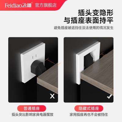 飞雕嵌入式插座隐藏式冰箱专用内嵌式隐形插座暗装内凹10a16a插座图2