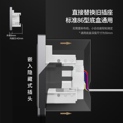 飞雕嵌入式插座隐藏式冰箱专用内嵌式隐形插座暗装内凹10a16a插座图4