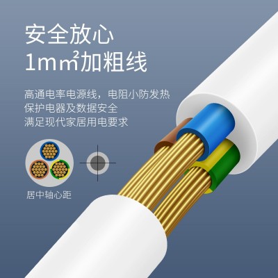 飞雕接线板拖线板排插线板带开关六位插排F5图3