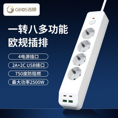 吉顺欧规四位电源插孔带PD/USB充电排插过载保护插座防阻 燃接线板