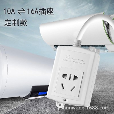 16A大功率空调插座转换器 带线排插接线板插座五孔 家用 插线板图4