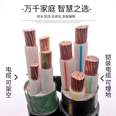 郑网 厂家直销 国标 ZR/ZC YJV铜芯电缆图3