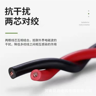 家用花线铜芯电线RVS2芯0.75 1.5 2.5平方国标阻燃监控消防双绞线图5