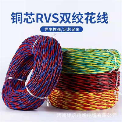 家用花线铜芯电线RVS2芯0.75 1.5 2.5平方国标阻燃监控消防双绞线图4