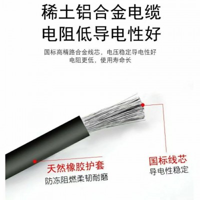 电焊机用线 国标铝焊把线25 35 50 70平方稀土铝合金焊把线铝图4