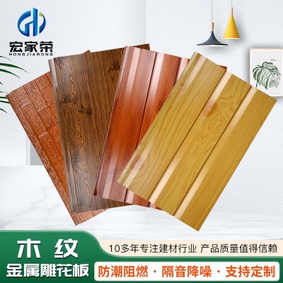 厂家批发外墙用保温装饰一体板轻钢别墅外墙防火阻燃板金属雕花板图4