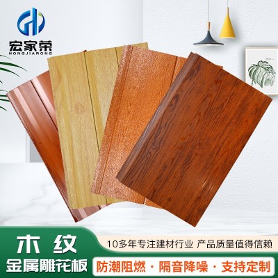 厂家批发外墙用保温装饰一体板轻钢别墅外墙防火阻燃板金属雕花板图3