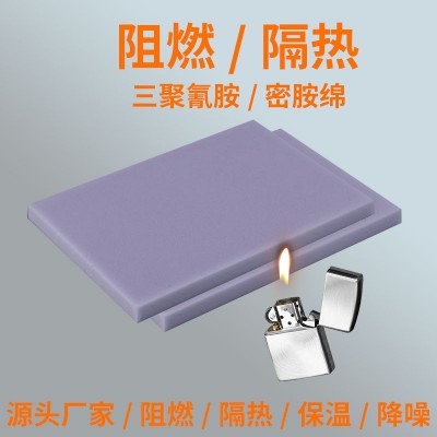 隔热棉保温棉复合隔热膜耐高温冬天阳光房隔热板屋顶楼顶防冻材料图2