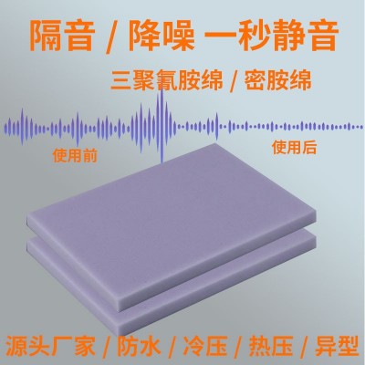 隔热棉保温棉复合隔热膜耐高温冬天阳光房隔热板屋顶楼顶防冻材料图4