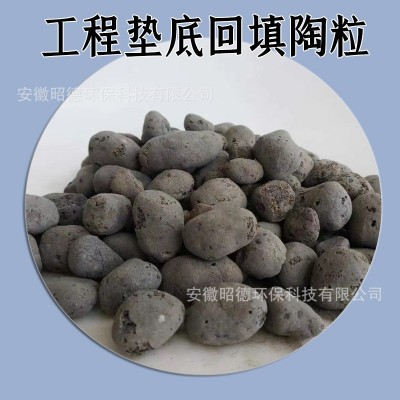陶粒回填厂家批发陶粒优质黏土养花陶粒透气铺面垫底用陶粒代发图3