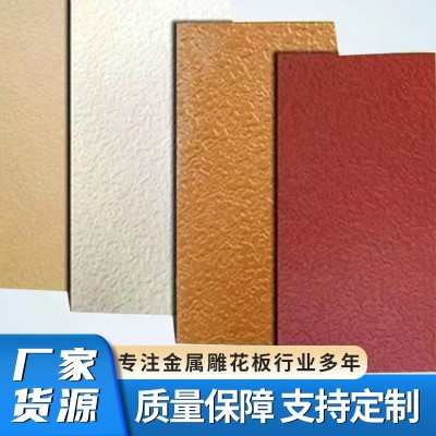 外墙保温装饰一体板移动板房装饰金属雕花板聚苯板岩棉板图3