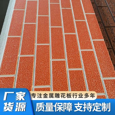 金属雕花板家装建材护墙板外墙保暖材料碎花大理石阻燃外墙板图2
