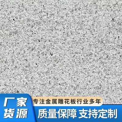金属雕花板家装建材护墙板外墙保暖材料碎花大理石阻燃外墙板图4