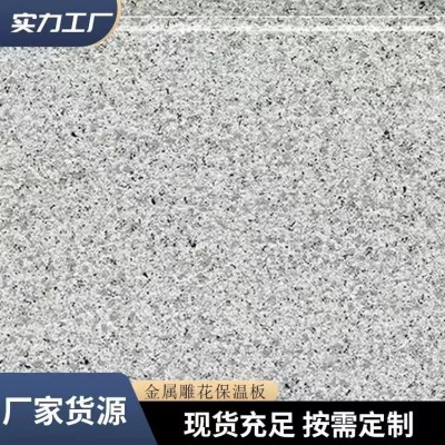 厂家货源 内外墙装饰一体板 隔热防水防潮批发 金属雕花板图2