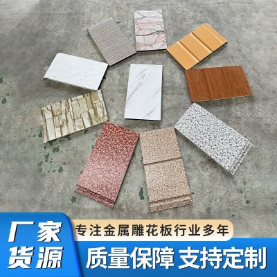外墙保温装饰一体聚苯板板岩棉板金属雕花板移动板房装饰