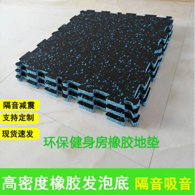 健身房橡胶地板地垫拼接锁扣复合家用杠哑铃隔音减震垫健身房地垫