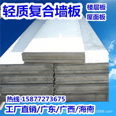 混凝土加气砖砌块 轻质泡沫水泥夹心复合广西隔墙板 柳州来宾河池图3