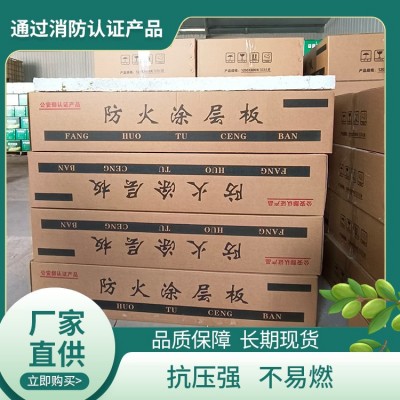 防火涂层板膨胀型电缆桥架防静电电力有机防火封堵阻燃涂层板厂家图2