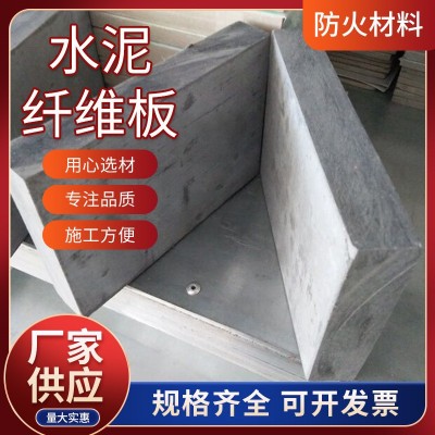 水泥板纤维板水泥压力板外墙室内纤维水泥隔音隔热防火板图4