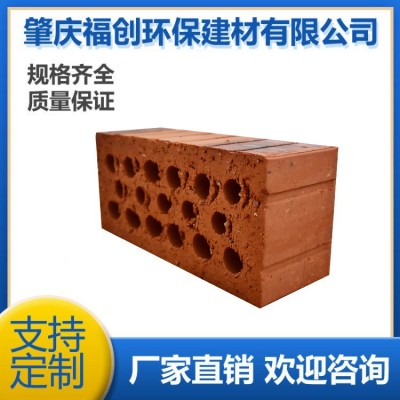 陶土烧结砖多孔墙砖 建筑景观装饰砖隔音墙体砖 肇庆高要厂家批发图3