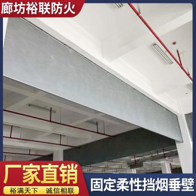 消防验收柔性挡烟垂壁压条阻燃防火布电动卷帘图3