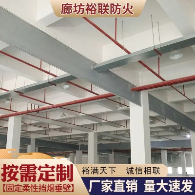 消防验收电动挡烟垂壁防火布现货固定式挡烟垂壁优惠图3