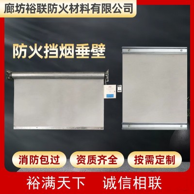 消防验收电动挡烟垂壁防火布现货固定式挡烟垂壁优惠图2