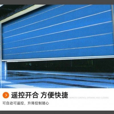 【定制】无机复合防火卷帘门商场停车场电动卷帘门卷门消防卷闸门图4