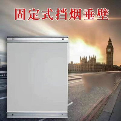 厂家批发挡烟垂壁帘耐火耐高温消防柔性防火布防火阻燃挡烟垂壁帘图3