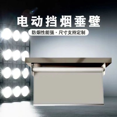 厂家批发挡烟垂壁帘耐火耐高温消防柔性防火布防火阻燃挡烟垂壁帘图2