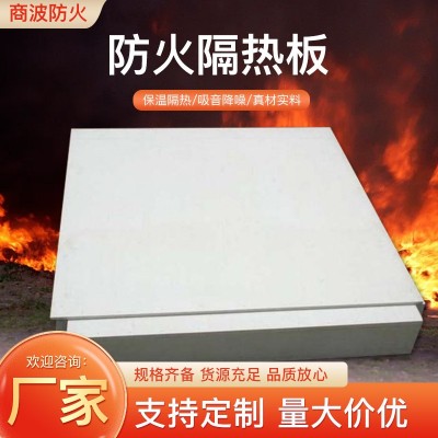 复合防火涂层板批发阻燃隔热岩棉板耐高温封堵装饰板材隔音板厂家图2