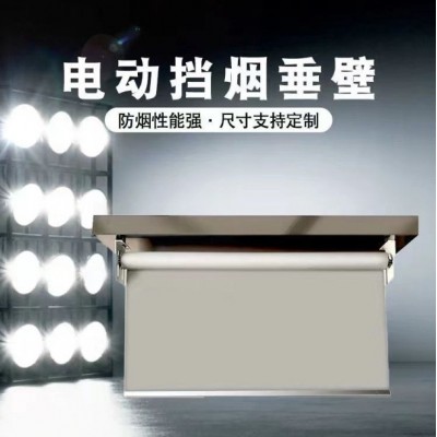 电动挡烟布厂家供应柔性防火板垂壁布阻燃防火布车库卷帘防尘图2