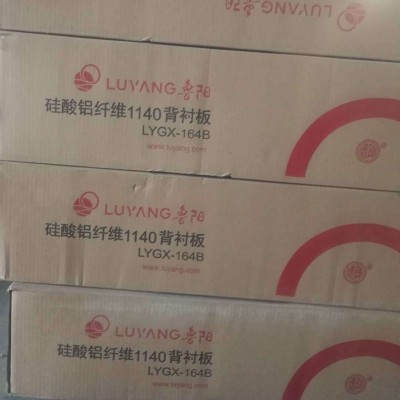 仓储直销硅酸铝纤维1140背衬板耐高温山东鲁阳硅酸铝纤维板大量现图2