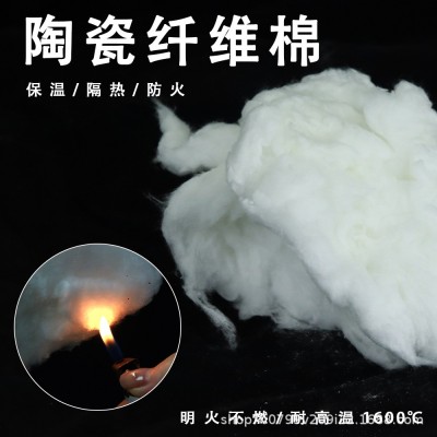 硅酸铝散棉阻燃耐高温设备窑炉填充棉隔热防火消音陶瓷纤维保温棉图2