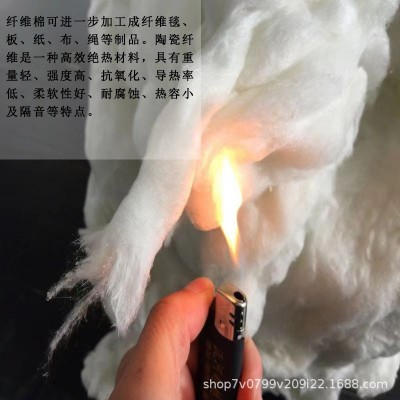 硅酸铝散棉阻燃耐高温设备窑炉填充棉隔热防火消音陶瓷纤维保温棉图3