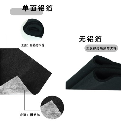 预氧化碳纤维防火棉阻燃隔热耐高温毛毡不扎手密封垫片吸 音降噪图4