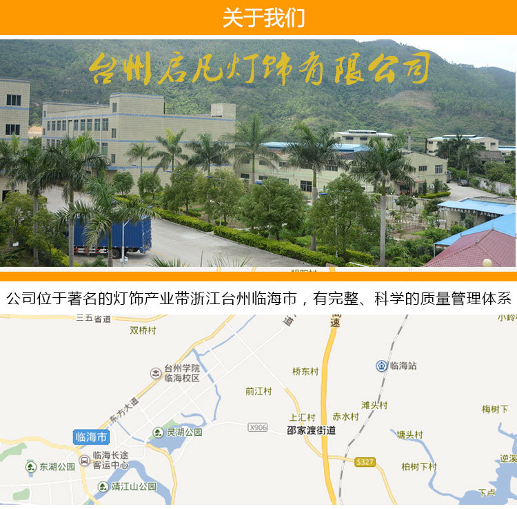 5详情页-1_10