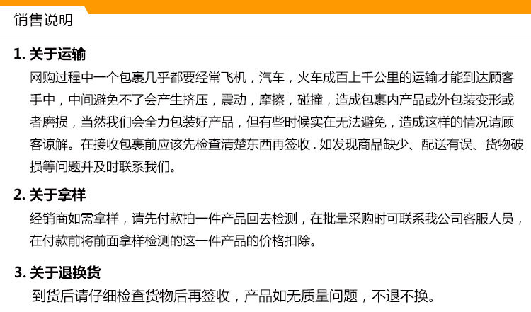 5详情页-1_13