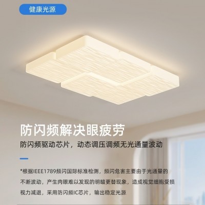 全光谱奶砖客厅吸顶灯现代简约大气护眼奶油风房间卧室灯中山灯具图4