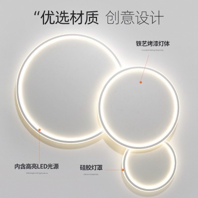 全光谱创意艺术卧室吸顶灯新款儿童灯现代简约书房主卧灯具图4