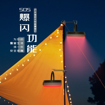 太阳能户外露营灯帐篷应急氛围灯照明灯卷尺收纳野营灯串图4