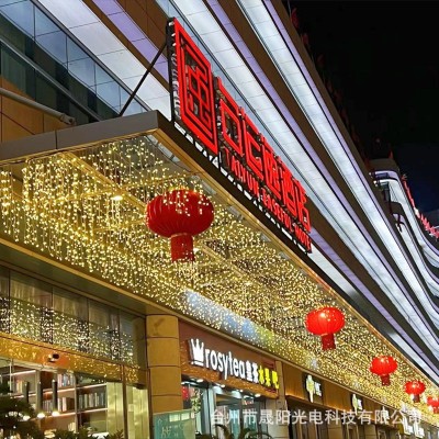 工厂led彩灯串灯闪灯满天星窗帘门头氛围小米瀑布星星冰条灯户外图2