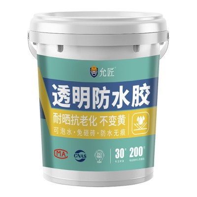 一件代发透明防水胶卫生间窗台内外墙屋顶防水涂料补漏防漏材料