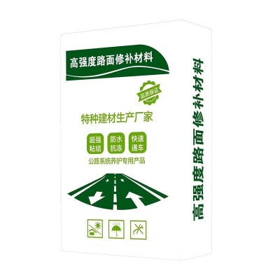 水泥路面高强修补料自流平水泥地漆地面起皮起砂修复抗裂砂浆图5
